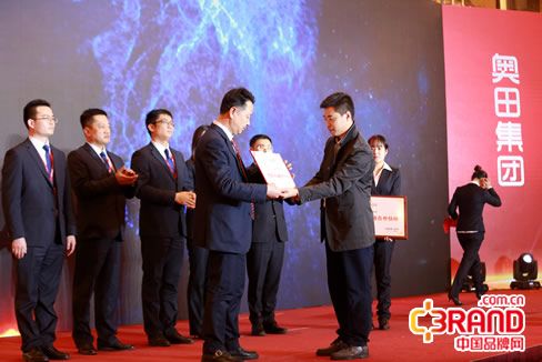 奥田签约中国品牌战略合作伙伴 让中国集成灶享誉世界