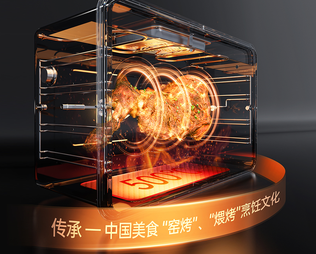 集成烹饪