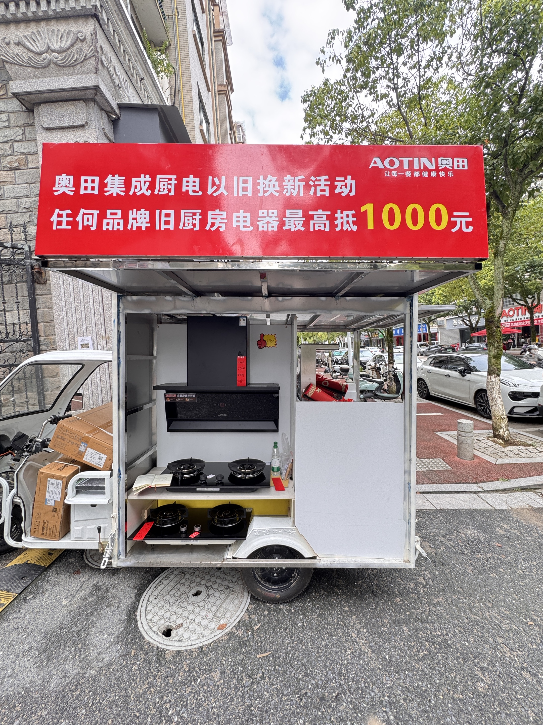 2e1b5f13-b334-4920-9a71-47170db93a4d.jpg