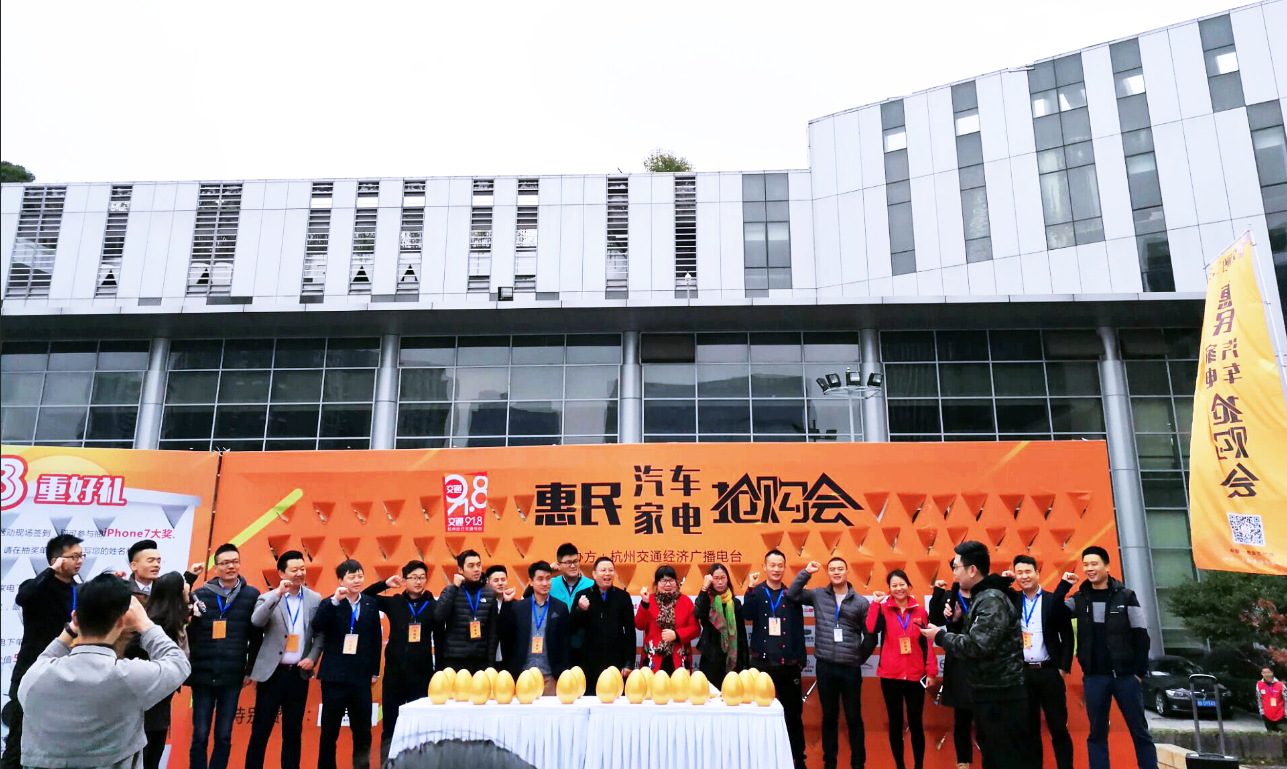 奥田集成灶惠民家电抢购会圆满落幕！