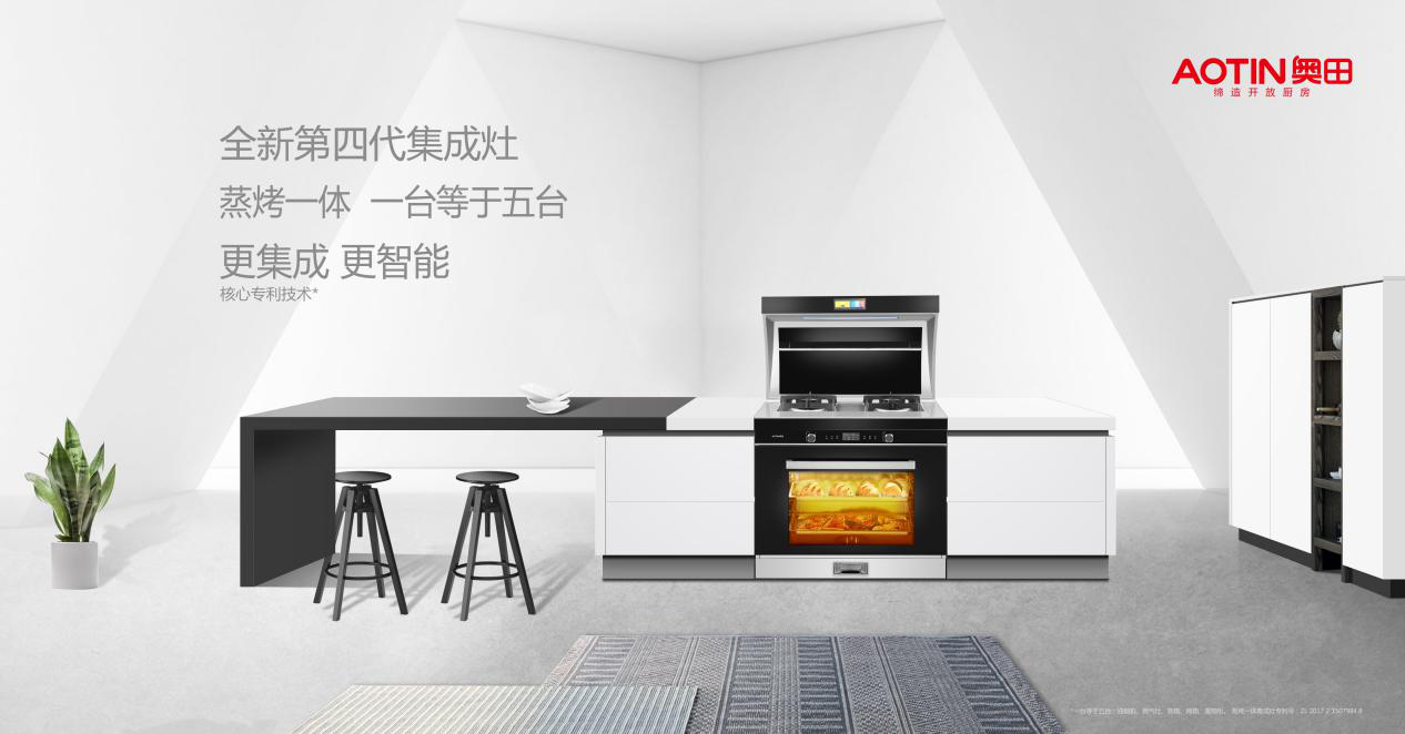2019年家装潮流元素，开放厨房必备神器你选对了吗？