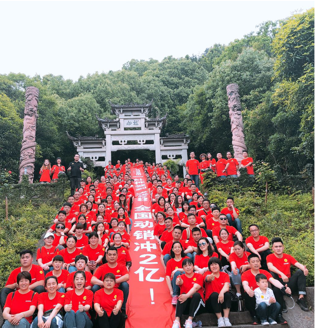 奥田集成灶华东大区灶神驾到▪决战6.18启动会