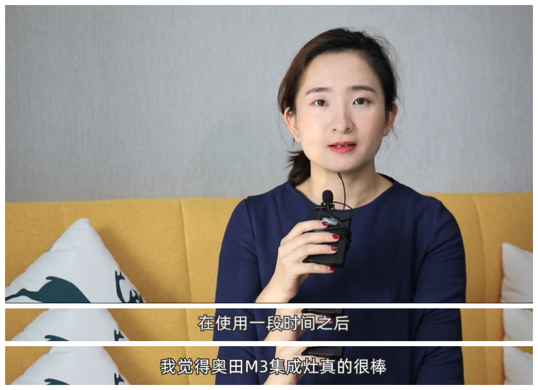走进生活 ｜跟随镜头，在线体验奥田集成灶用户的厨房日常