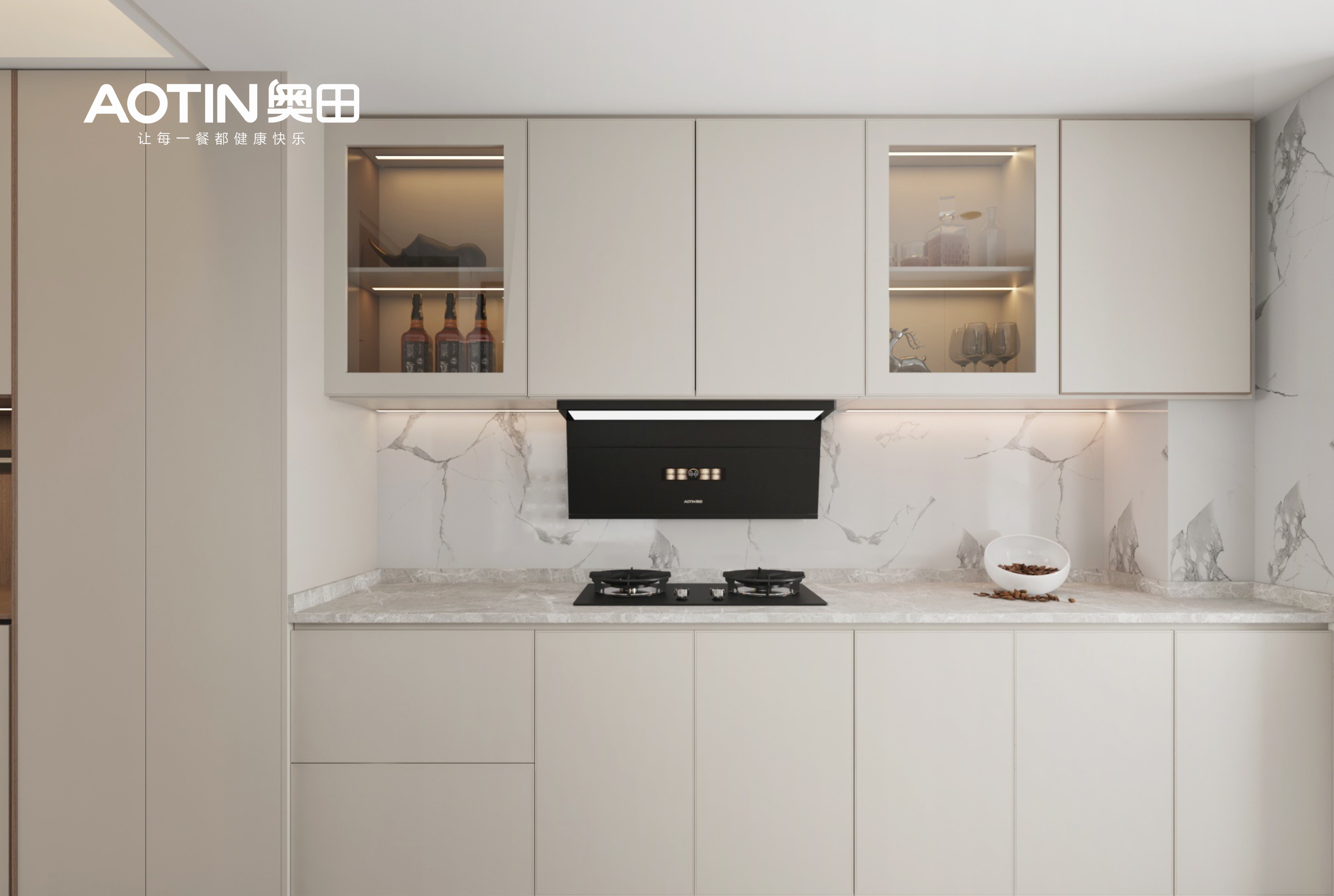 奥田新品上新｜4D环吸全域净烟，焕新烹饪之美