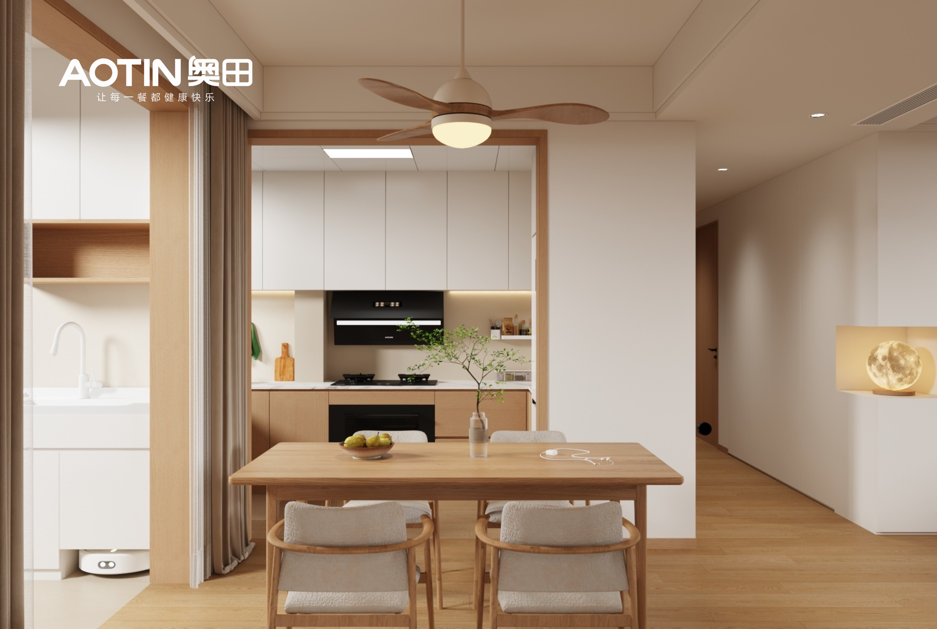 原木风厨房装修指南｜搭配奥田厨电，颜值实力双在线